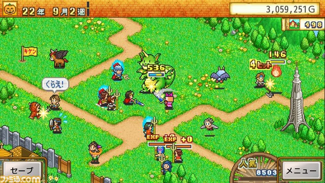 【PS4】『冒険ダンジョン村』750円（50％オフ）、『ゲームセンター倶楽部』1050円。カイロソフト7タイトルが1月31日までセール中