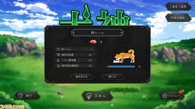 「もう1戦！」を100回思うタワーディフェンス『犬神ディフェンダーズ』Switch版2024年春発売。“東京ゲームダンジョン4”ではPC版を展示