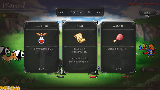 「もう1戦！」を100回思うタワーディフェンス『犬神ディフェンダーズ』Switch版2024年春発売。“東京ゲームダンジョン4”ではPC版を展示