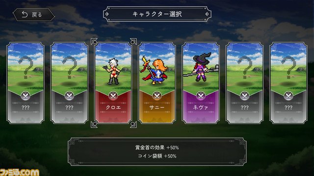 「もう1戦！」を100回思うタワーディフェンス『犬神ディフェンダーズ』Switch版2024年春発売。“東京ゲームダンジョン4”ではPC版を展示