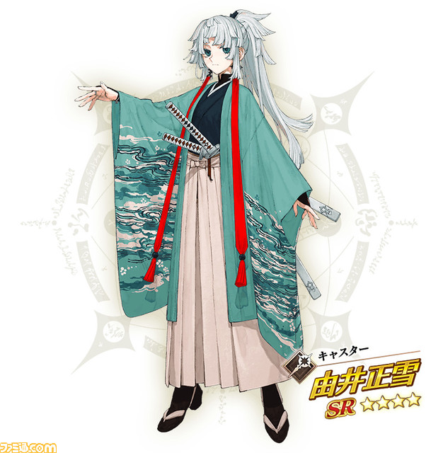 【FGO】サムライレムナントコラボイベント情報まとめ【Fate/Samurai Remnant】