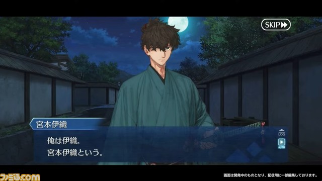 【FGO】サムライレムナントコラボイベント情報まとめ【Fate/Samurai Remnant】