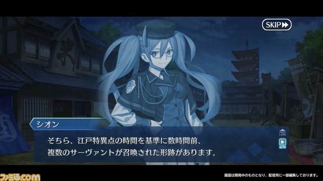 【FGO】サムライレムナントコラボイベント情報まとめ【Fate/Samurai Remnant】