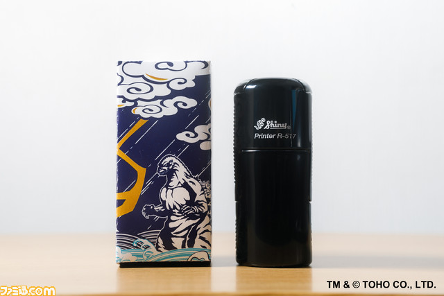 『ゴジラ』はんこが海外向けオンラインショップで販売。ゴジラやモスラ、キングギドラ、ラドンなど全26種