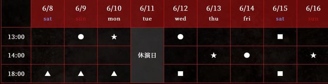 舞台『ハガレン』第2弾、本田礼生（リン）、柿澤ゆりあ（メイ）などシン国メンバーのキャストが解禁。チケットスケジュールも明らかに