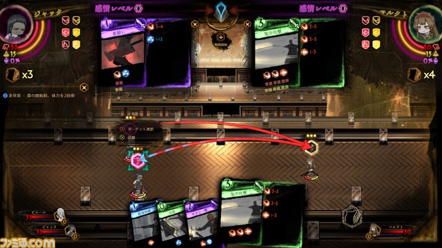 『ライブラリー・オブ・ルイナ』ファミ通DXパックが予約開始。アンジェラやローランの缶バッジ、キービジュアルを使用したタペストリーが付属