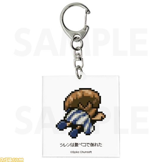 風来のシレン』シリーズのオンラインくじが1月18日より発売