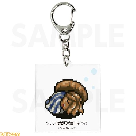 『風来のシレン6』キービジュアル仕様のアクリル時計などが当たる。『風来のシレン』シリーズのオンラインくじが発売