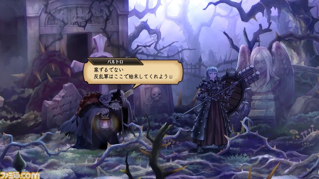 『ユニコーンオーバーロード』新情報公開。60種類以上登場する兵種(クラス)の一部や上級クラス昇格、ユニット強化など育成要素をお届け