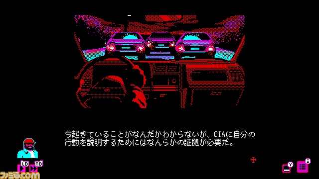 カルト教団潜入アドベンチャー『バンセンナイツ』家庭用版が発売。教団の信頼を勝ち取り、失踪事件の真相を追う