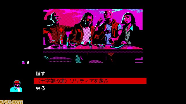 カルト教団潜入アドベンチャー『バンセンナイツ』家庭用版が発売。教団の信頼を勝ち取り、失踪事件の真相を追う