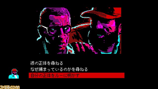 カルト教団潜入アドベンチャー『バンセンナイツ』家庭用版が発売。教団の信頼を勝ち取り、失踪事件の真相を追う