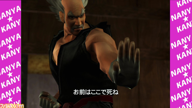 【1分でざっくりわかる】『鉄拳』シリーズのストーリーを“いらすとや”で解説。おなじみのキャラたちをほのぼのイラストで描いた動画が公開