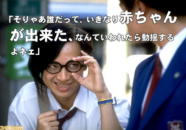 『街』が発売された日。屈指の名作として語り継がれる実写サウンドノベル。複雑に絡み合う8つのシナリオを並行して読み進めるのが新しい感覚だった【今日は何の日？】