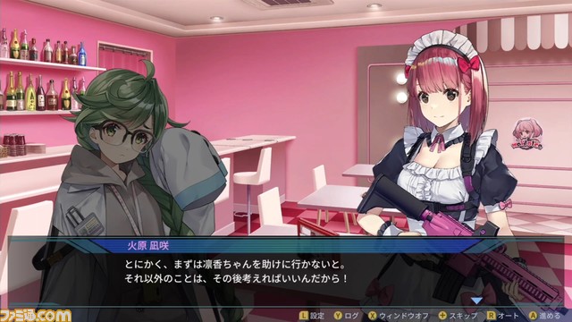 『メイド・オブ・ザ・デッド』Switch版が2月15日に発売。重火器を武装したメイドを操作し、ゾンビを殲滅していく全方位アクションシューティング