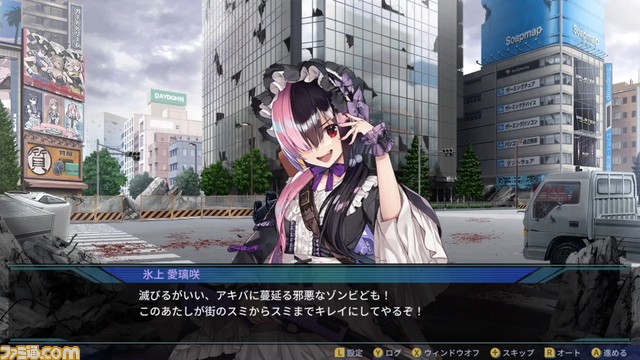 『メイド・オブ・ザ・デッド』Switch版が2月15日に発売。重火器を武装したメイドを操作し、ゾンビを殲滅していく全方位アクションシューティング