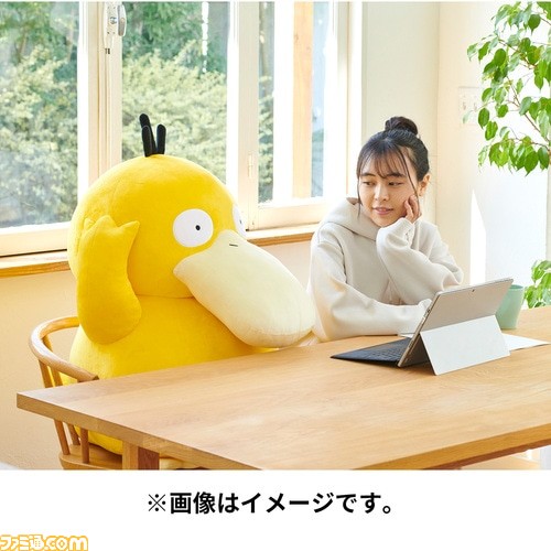 ポケモン】コダック等身大ぬいぐるみの再受注がポケモンセンター