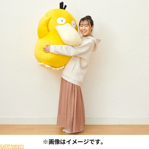 コダック 等身大ぬいぐるみ ポケモンセンター公式 ポケモンセンターオンラインにて「ぬいぐるみ 等身大コダック