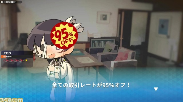 女装して魚と男を釣り上げる『女装フィッシング』Steamストアページが公開。釣りと女装で装備を整え、行方不明になった兄を探し出そう