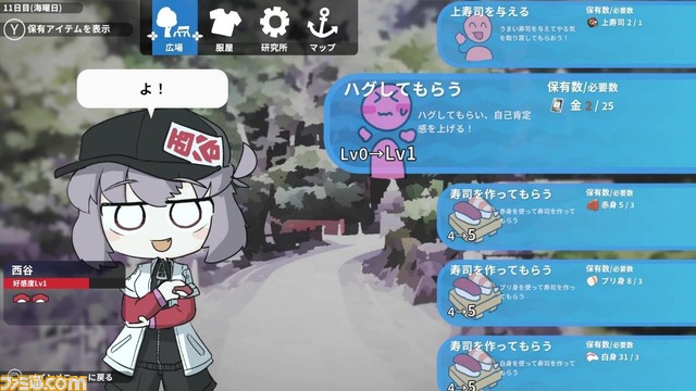 女装して魚と男を釣り上げる『女装フィッシング』Steamストアページが公開。釣りと女装で装備を整え、行方不明になった兄を探し出そう