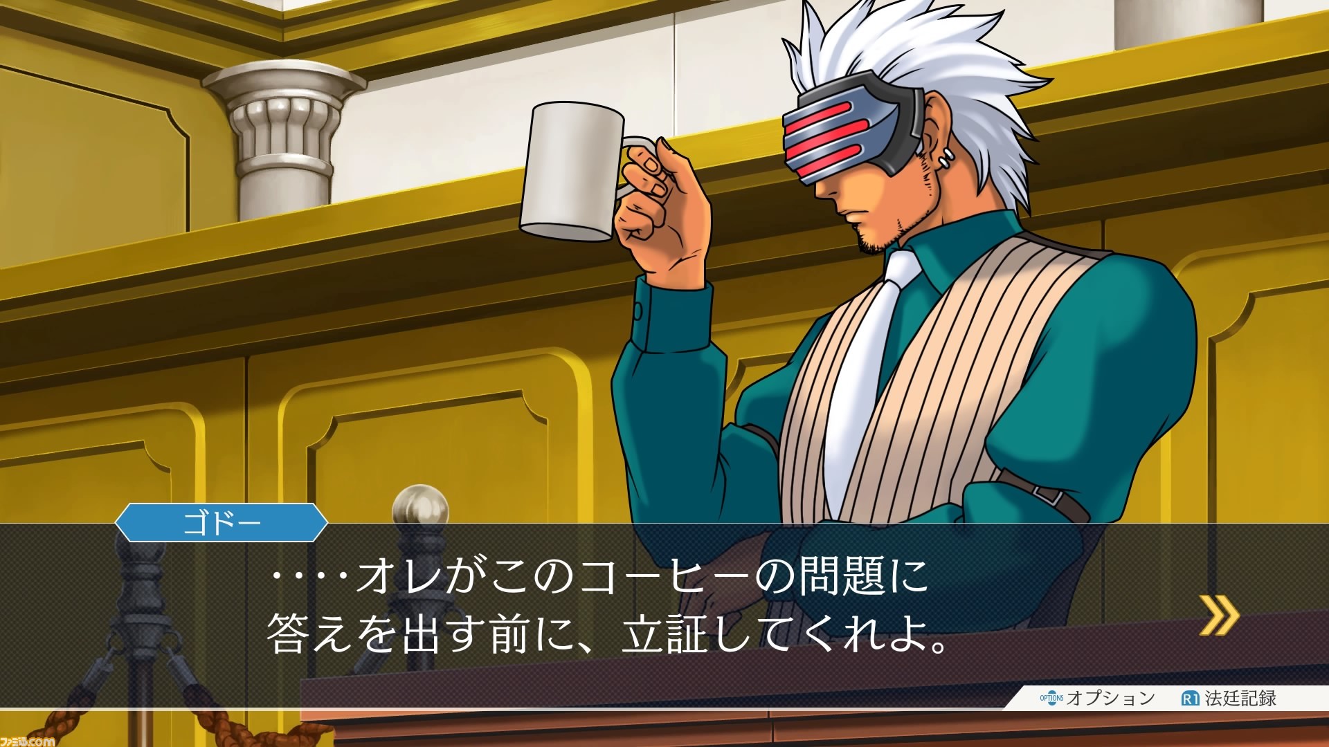 逆転裁判3』20周年。過去と現在の事件が絡み合ってひとつに収束して