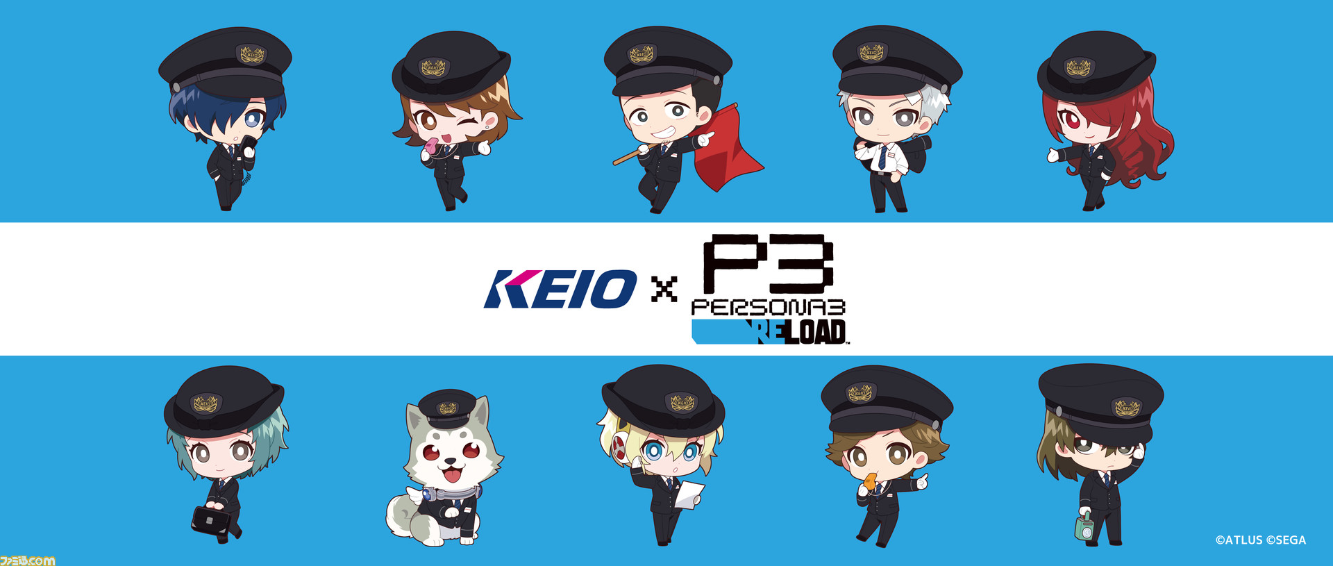 京王電鉄×ペルソナ3 リロード」POP-UP SHOPが2月16日(金)より