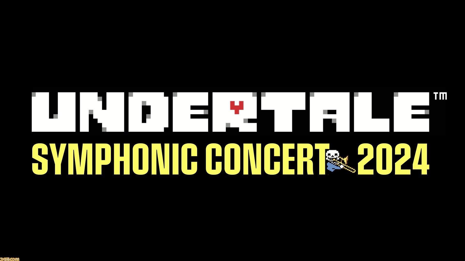 UNDERTALE』オーケストラコンサートが3月9日・16日に開催決定。本日（1