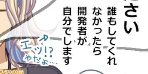 狂気のコメディ&ミステリーアドベンチャー『Night of the Crabz』100円で発売。「カニの頭に気をつけろ」とは一体?