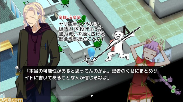 狂気のコメディ&ミステリーアドベンチャー『Night of the Crabz』100円で発売。「カニの頭に気をつけろ」とは一体?