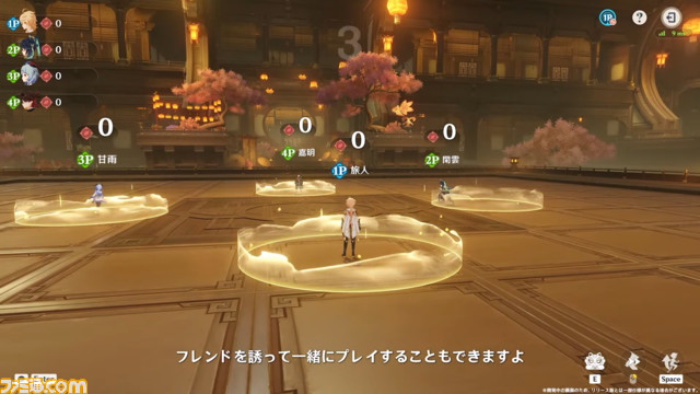 【原神】Ver.4.4公式生放送(予告番組)最新情報まとめ。閑雲、嘉明が実装。スシローコラボや、ソニーストアとのコラボ第2弾の発表も【Genshin】