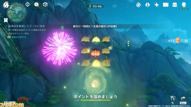 【原神】Ver.4.4公式生放送(予告番組)最新情報まとめ。閑雲、嘉明が実装。スシローコラボや、ソニーストアとのコラボ第2弾の発表も【Genshin】