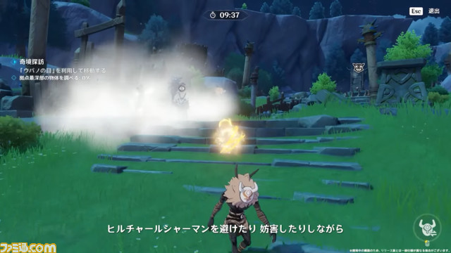 【原神】Ver.4.4公式生放送(予告番組)最新情報まとめ。閑雲、嘉明が実装。スシローコラボや、ソニーストアとのコラボ第2弾の発表も【Genshin】