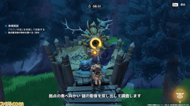 【原神】Ver.4.4公式生放送(予告番組)最新情報まとめ。閑雲、嘉明が実装。スシローコラボや、ソニーストアとのコラボ第2弾の発表も【Genshin】