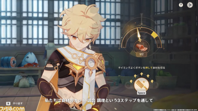 【原神】Ver.4.4公式生放送(予告番組)最新情報まとめ。閑雲、嘉明が実装。スシローコラボや、ソニーストアとのコラボ第2弾の発表も【Genshin】