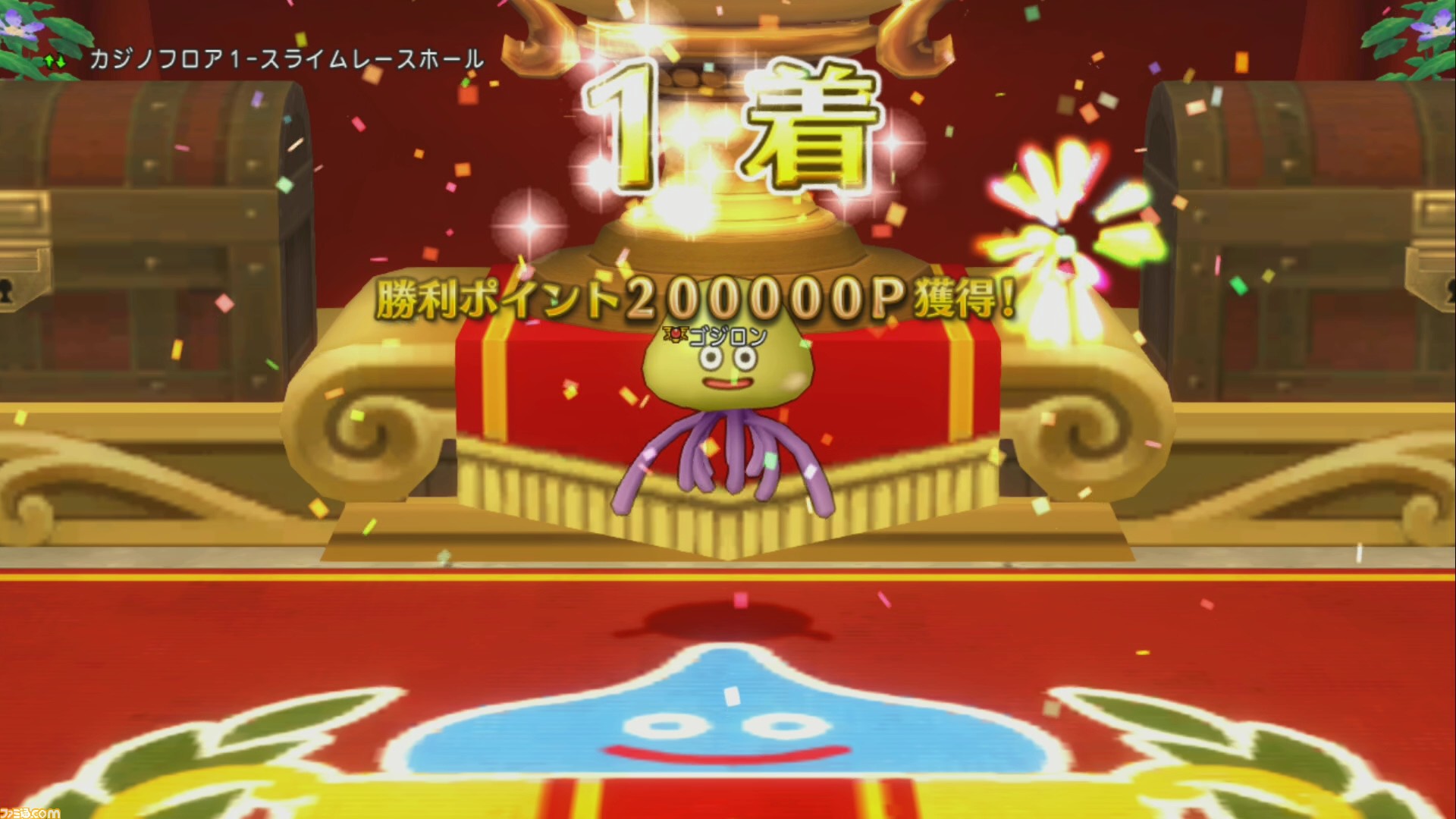 ドラゴンクエストX オンライン』プレイ日記 アストルティアカップに