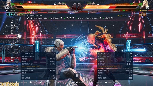 『鉄拳8』を先行レビュー。アーケードクエストを遊び尽くして、オンラインのゴースト対戦がアツい!