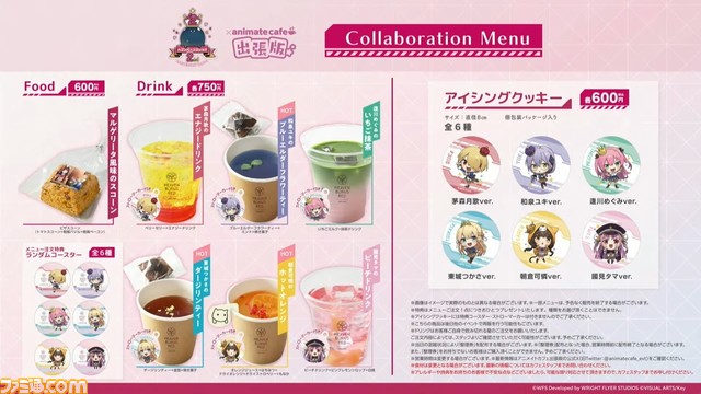 『ヘブバン』2周年直前生放送まとめ