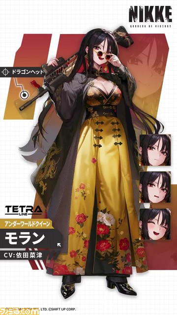 【NIKKE】モランが実装決定。アンダーワールドクイーン部隊のニケ。アウターリムを統治する牡丹会のトップ【声優:依田菜津】
