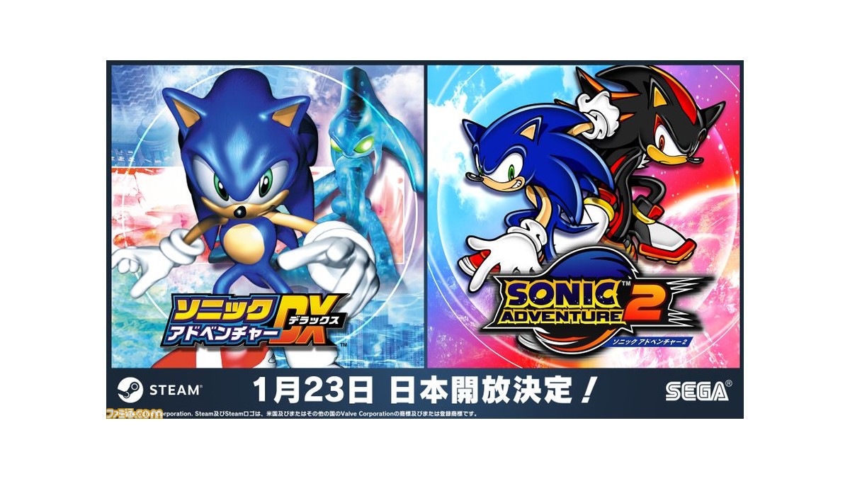 Amazon | ソニックアドベンチャー | ゲームソフト