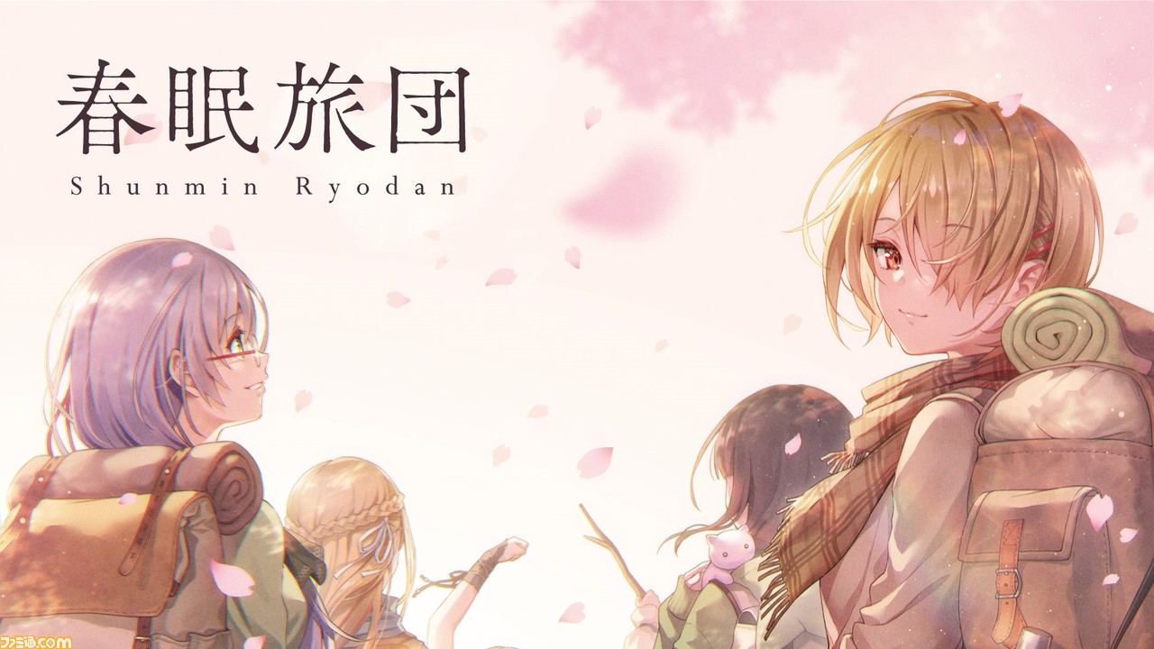 ヘブバン』She is Legendの2ndアルバム『春眠旅団』が3月27日発売 ヘブバン』She is Legendの2ndアルバム『春眠旅団』が3月27日発売