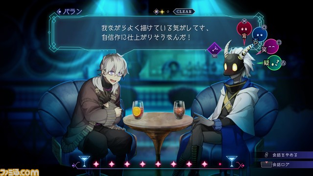 『BAR ステラアビス』ミステリアスな雰囲気が漂う常連客4人が公開。ダンジョン攻略に役立つカクテルも紹介