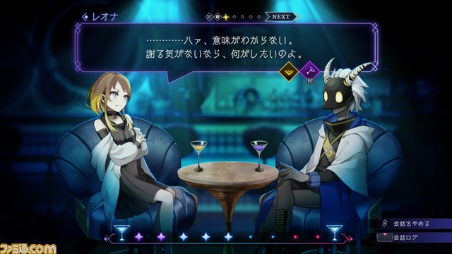 『BAR ステラアビス』ミステリアスな雰囲気が漂う常連客4人が公開。ダンジョン攻略に役立つカクテルも紹介