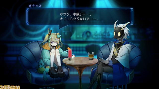 『BAR ステラアビス』ミステリアスな雰囲気が漂う常連客4人が公開。ダンジョン攻略に役立つカクテルも紹介