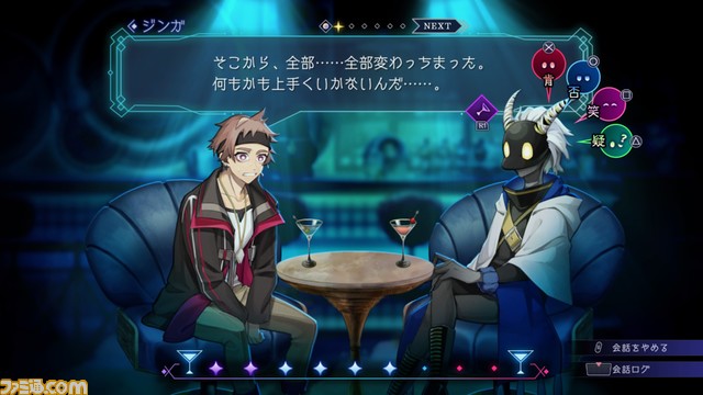 『BAR ステラアビス』ミステリアスな雰囲気が漂う常連客4人が公開。ダンジョン攻略に役立つカクテルも紹介