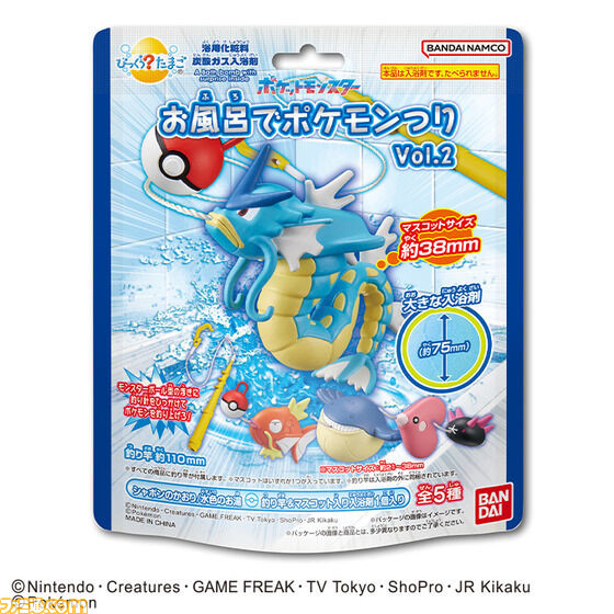 『ポケモン』釣るマスコット入り入浴剤“びっくらたまご お風呂でポケモンつり Vol.2”が発売。ギャラドスやホエルコなどが新登場
