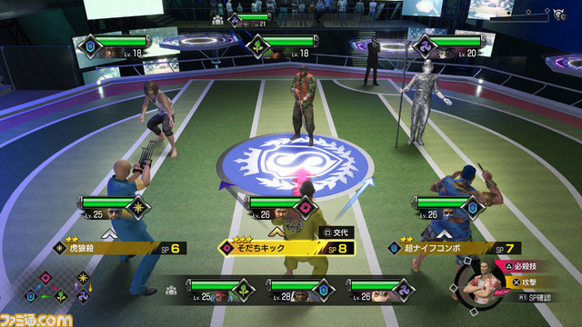 『龍が如く8』初心者攻略。快適なマップ移動や戦闘を有利に進めるコツ、武器強化など、お役立ち情報10選