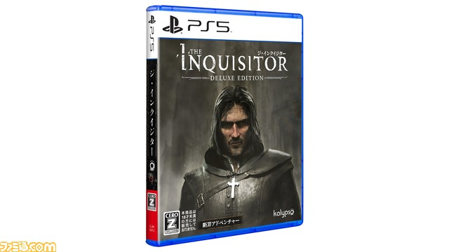 審問官の断罪アドベンチャー『ジ・インクイジター』最新動画が公開。キリストによる血の復讐劇、主人公が探る闇の世界を開発陣が語る