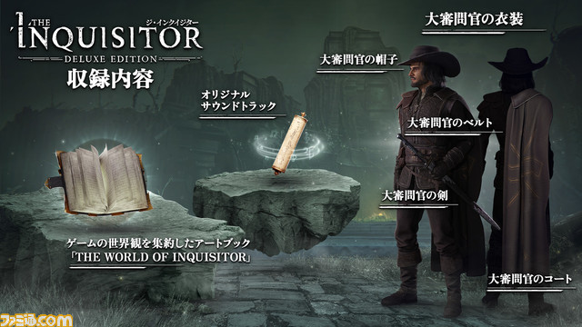 審問官の断罪アドベンチャー『ジ・インクイジター』最新動画が公開。キリストによる血の復讐劇、主人公が探る闇の世界を開発陣が語る