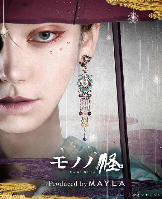 『モノノ怪』妖艶なピアス＆イヤリングが1月25日18時より予約販売。“薬売り”の着物や化粧を思わせる豪華なアイテムが耳元を彩る