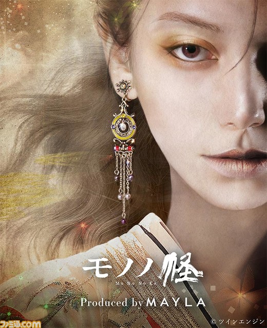 『モノノ怪』妖艶なピアス＆イヤリングが1月25日18時より予約販売。“薬売り”の着物や化粧を思わせる豪華なアイテムが耳元を彩る